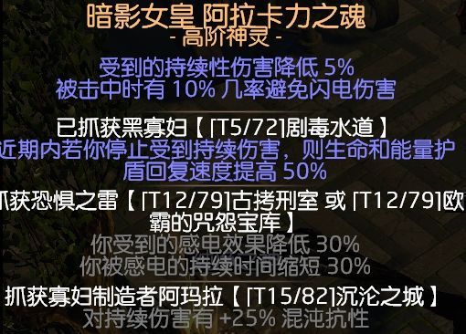 3.2元素火魔像BD 低造价魔像召唤入门分享