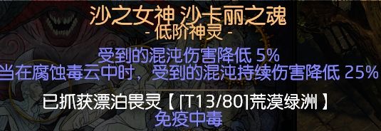 3.2元素火魔像BD 低造价魔像召唤入门分享