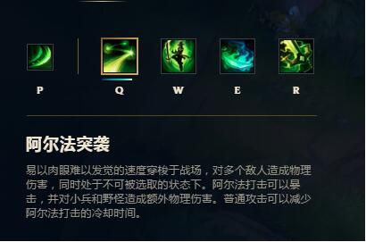 征服者或成剑圣专属 暴力输出流剑圣玩法