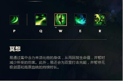 征服者或成剑圣专属 暴力输出流剑圣玩法