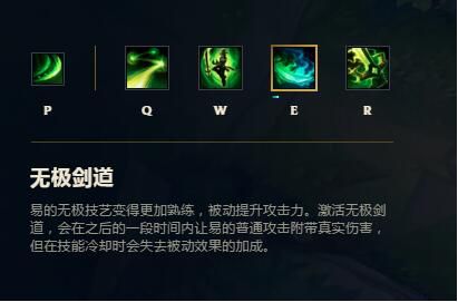 征服者或成剑圣专属 暴力输出流剑圣玩法