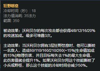 对线亚索一点不虚 8.6征服者狗熊王者归来