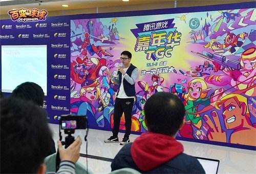 百变球球媒体品鉴 是下一个端游爆品吗？