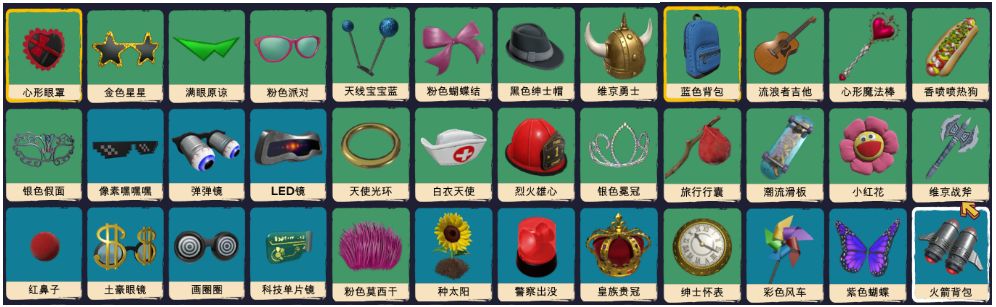 滚趣首测版本内容介绍 百变萌球酷炫皮肤