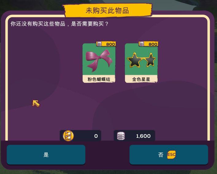 滚趣首测版本内容介绍 百变萌球酷炫皮肤