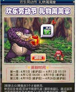 DNF乌龟boss趣闻 大眼仔经历原来这么丰富 