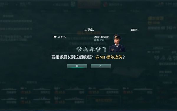 快速通往高级房 《战舰世界》金币船性价比分析