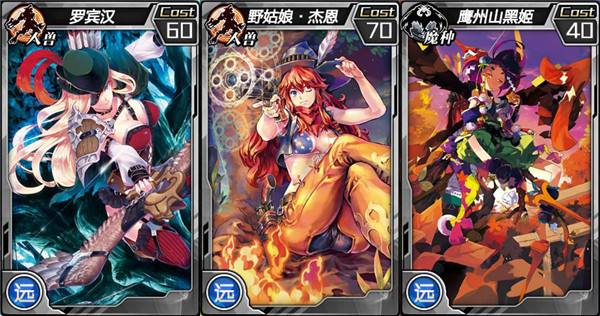 新使魔来袭《红莲之王》套路测试情报