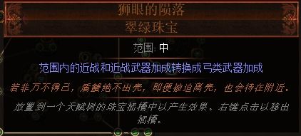 跑的超快的侠客冰霜射击BD 打宝刷图两不误