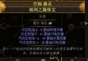 跑的超快的侠客冰霜射击BD 打宝刷图两不误