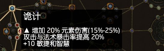 3.2贵族万金油BD思路构筑 纯才珠宝核心