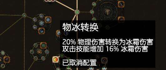 3.2贵族万金油BD思路构筑 纯才珠宝核心