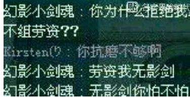 DNF十年六大经典名句 资深老玩家一秒看懂
