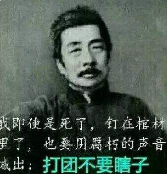 DNF十年六大经典名句 资深老玩家一秒看懂