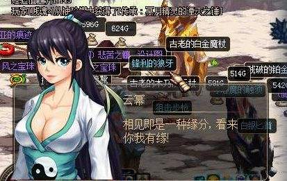 DNF十年六大经典名句 资深老玩家一秒看懂