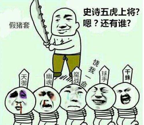 DNF十年六大经典名句 资深老玩家一秒看懂