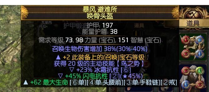 3.2贵族召唤双刃舞BD 低价刷图跑迷宫