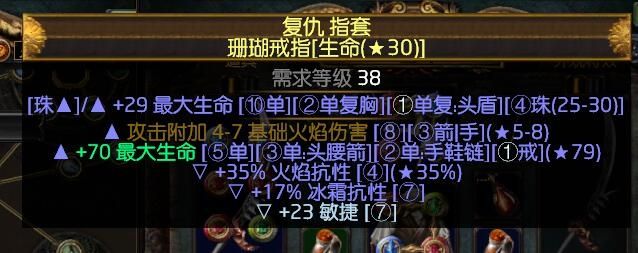 3.2贵族召唤双刃舞BD 低价刷图跑迷宫