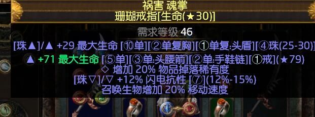 3.2贵族召唤双刃舞BD 低价刷图跑迷宫