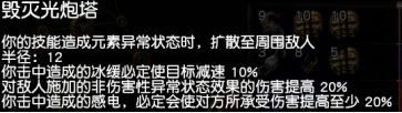 元素使死亡刀阵BD 从某种程度算近战法师？