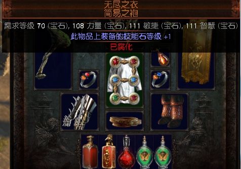 3.2女巫元素使火魔像 一个低造价的魔像BD