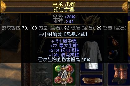 3.2女巫元素使火魔像 一个低造价的魔像BD