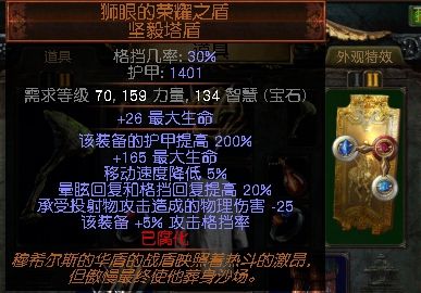 3.2女巫元素使火魔像 一个低造价的魔像BD