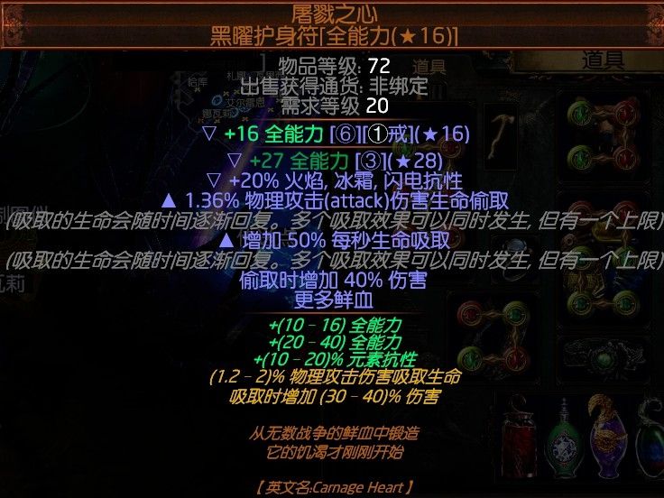 贵族查兰野性打击BD 渣男剑难刷但能毕业啊