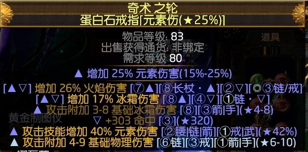 贵族查兰野性打击BD 渣男剑难刷但能毕业啊