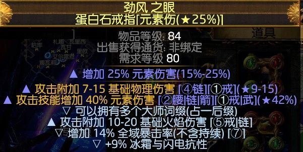 贵族查兰野性打击BD 渣男剑难刷但能毕业啊