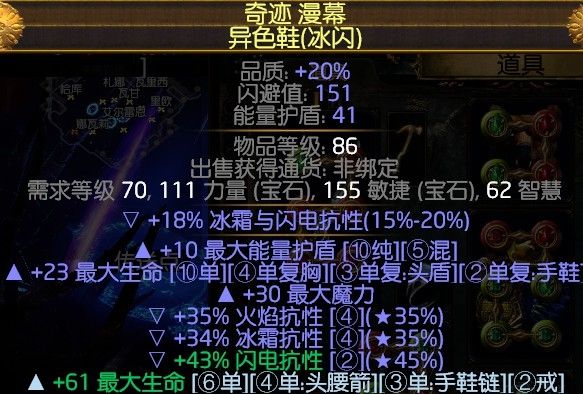 贵族查兰野性打击BD 渣男剑难刷但能毕业啊