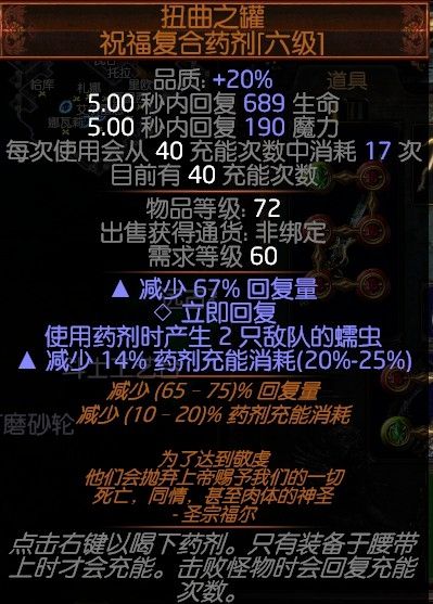 贵族查兰野性打击BD 渣男剑难刷但能毕业啊