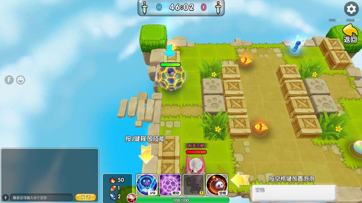 各色妹子了解一下《泡泡先锋》英雄来试玩