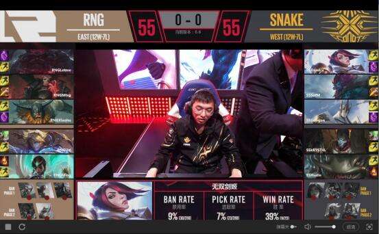 LPL季后赛第三轮，Snake迎战RNG