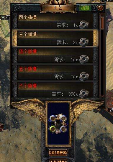 装备反色怎么洗 分享一个洗反色的小技巧