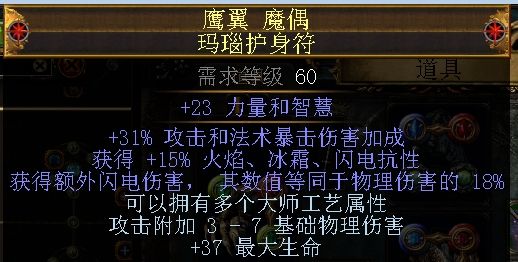 暴徒熔岩闪电打击BD 低价无脑站撸最佳选择