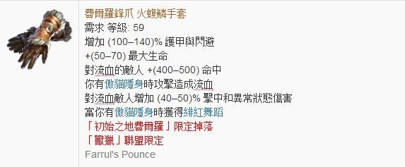 锐眼猫套冰霜脉冲 神兽套装弓手来玩法术