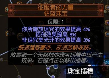 3.2秘术家正义之火 可以冲榜的强力攻坚BD