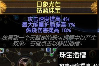 3.2秘术家正义之火 可以冲榜的强力攻坚BD