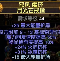 秘术家蜘蛛套毒火雨 秘术玩法术冷门套路