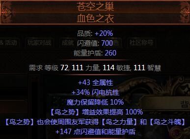 高配召唤魔像BD分享 带着你的魔像通关吧