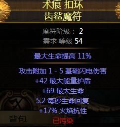 高配召唤魔像BD分享 带着你的魔像通关吧