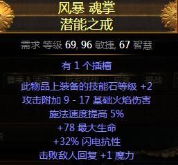 高配召唤魔像BD分享 带着你的魔像通关吧