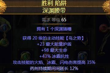 高配召唤魔像BD分享 带着你的魔像通关吧