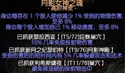 高配召唤魔像BD分享 带着你的魔像通关吧