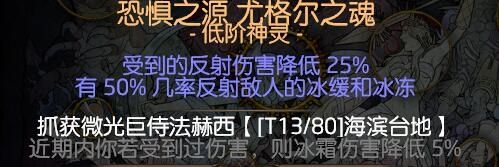 高配召唤魔像BD分享 带着你的魔像通关吧