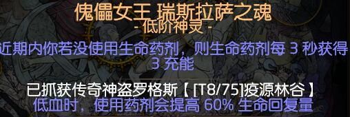 高配召唤魔像BD分享 带着你的魔像通关吧