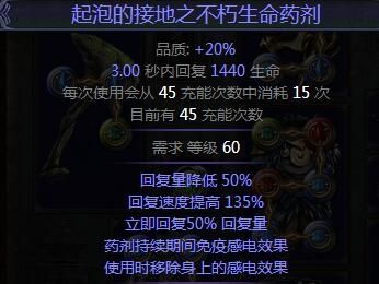 高配召唤魔像BD分享 带着你的魔像通关吧