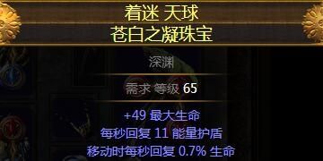 高配召唤魔像BD分享 带着你的魔像通关吧