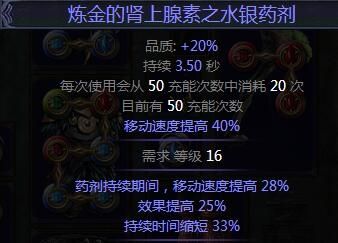 高配召唤魔像BD分享 带着你的魔像通关吧